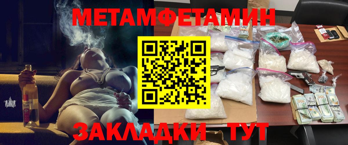 Кострома  АМФ 97%  Amphetamine  АМФ  Вход с VPN 
