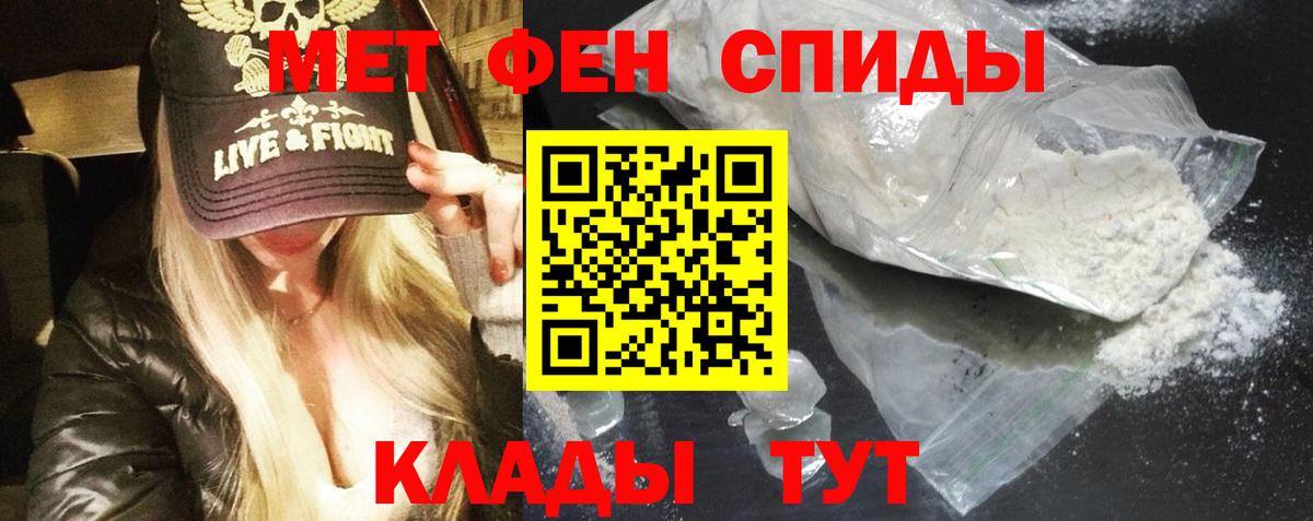 АМФ VHQ Кострома