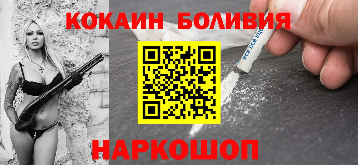 Cocaine Fish Scale  Вход с VPN  Кострома  COCAIN Columbia 