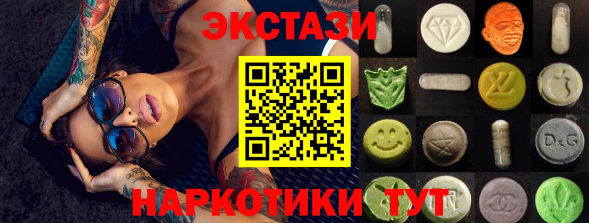 Ecstasy DUBAI Кострома