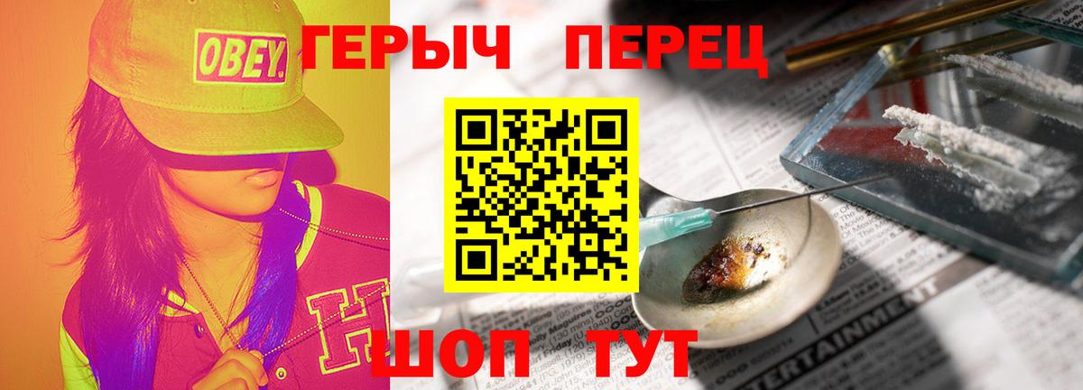 Героин герыч Кострома