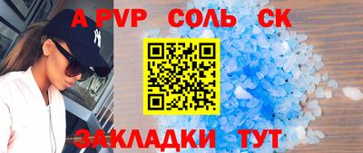 mdma Камышлов