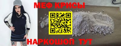 mdma Камышлов