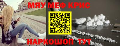 метадон Кандалакша