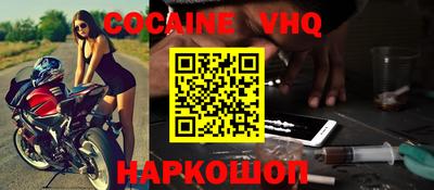 метадон Кандалакша