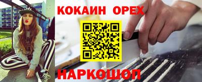 метадон Кандалакша