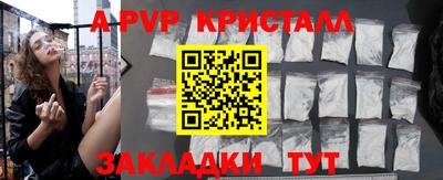 амфетамин Канаш