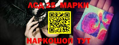 амфетамин Канаш