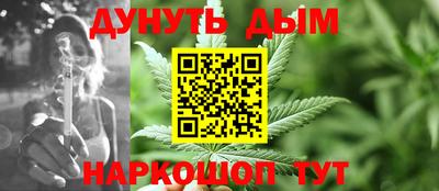 амфетамин Канаш