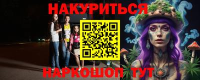 метадон Кандалакша