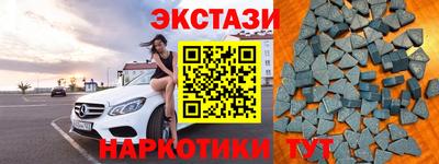 mdma Камышлов