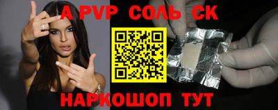 mdma Камышлов