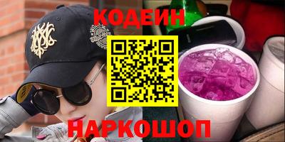 метадон Кандалакша