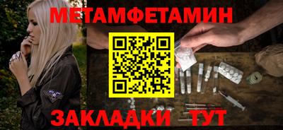 метадон Кандалакша