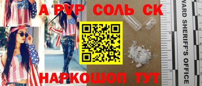 метадон Кандалакша