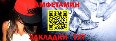 амфетамин Канаш