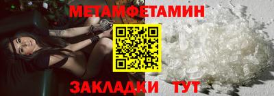 амфетамин Канаш
