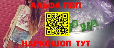 амфетамин Канаш