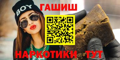 амфетамин Канаш