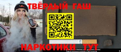 амфетамин Канаш