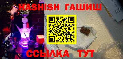 амфетамин Канаш