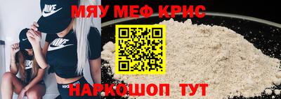 амфетамин Канаш