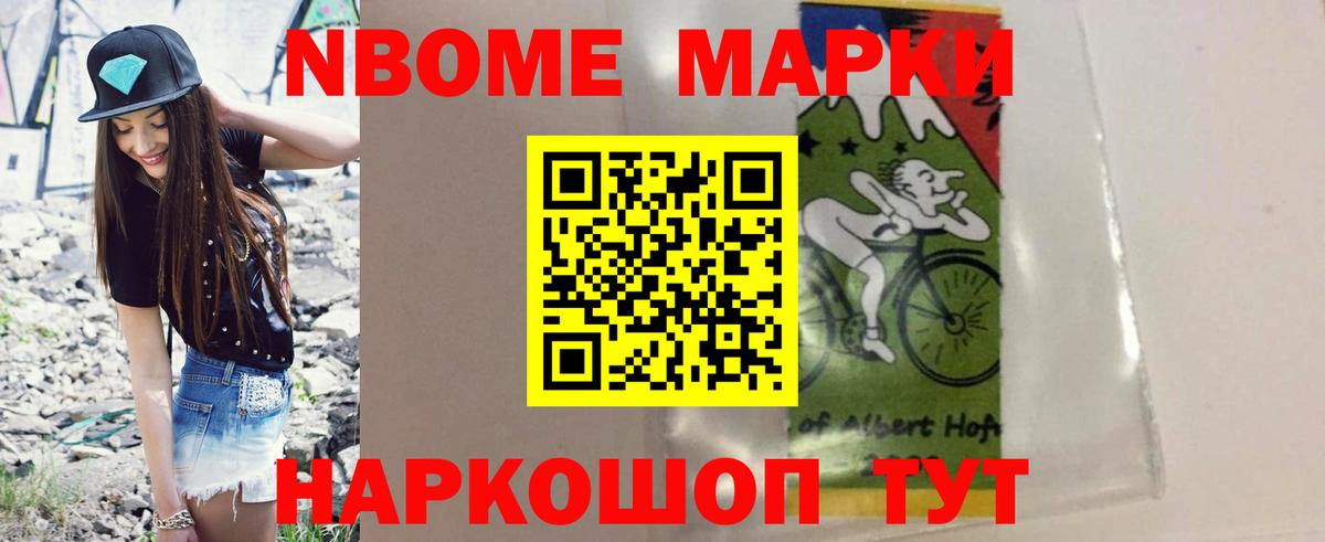 LSD-25 экстази ecstasy Кострома