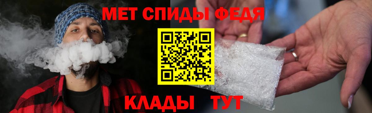 МЕТАМФЕТАМИН мет  Вход с VPN  Кострома 