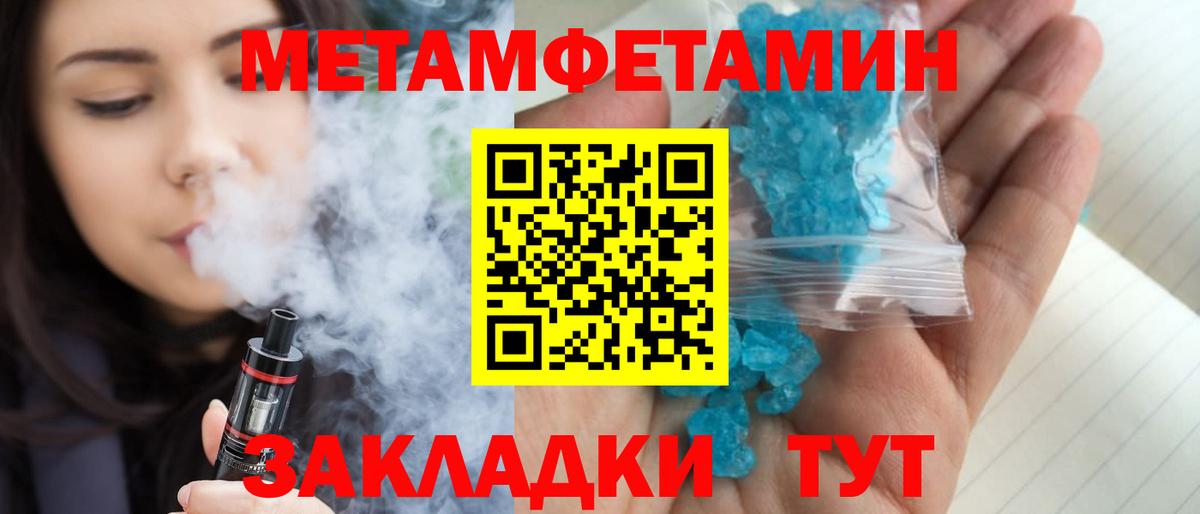 Первитин витя Кострома