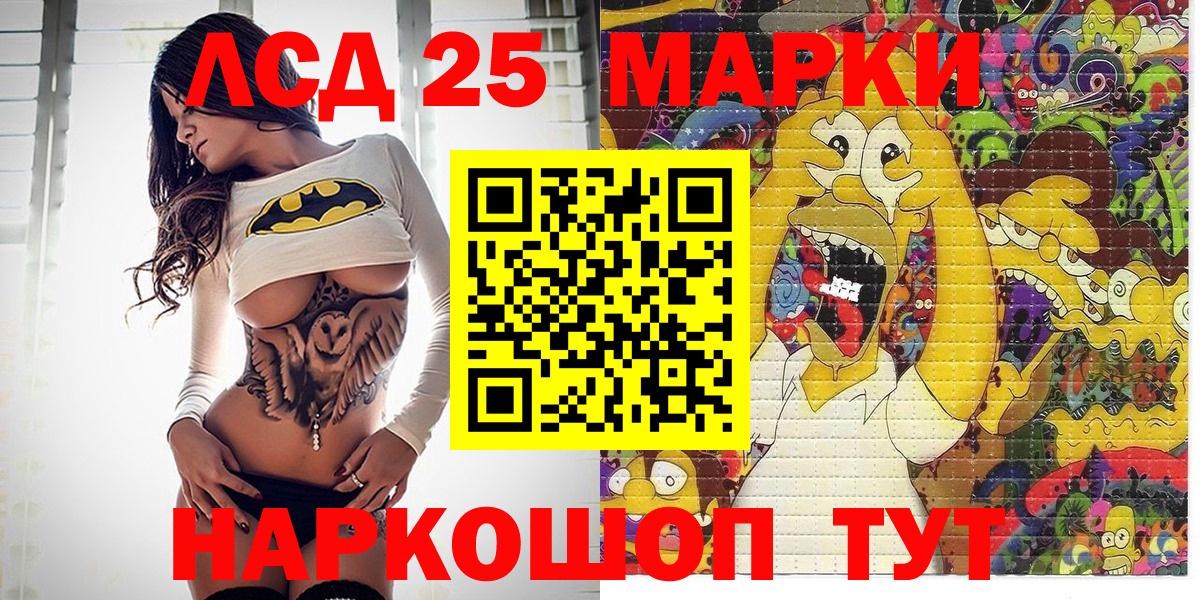 Бошки Шишки  Бошки Шишки  Cocaine  Вход с VPN  COCAIN  NBOMe  Наркошоп  Кострома  Меф кристаллы  ГАШ 
