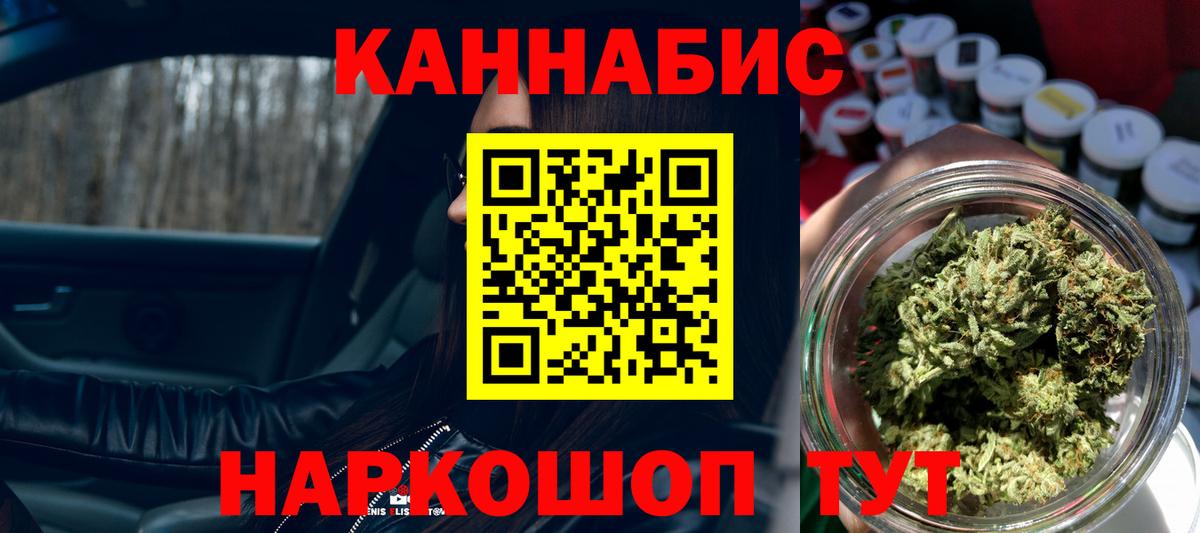Марихуана OG Kush Кострома