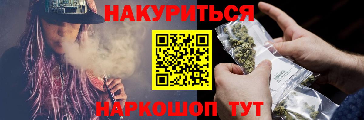Кострома  Марихуана план  Каннабис OG Kush  Конопля White Widow  Вход с VPN 